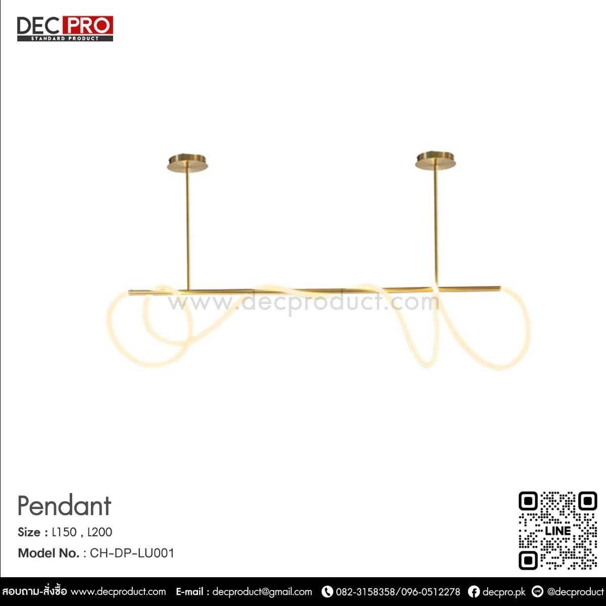 เเชนเดอเรีย อลูมิเนียม สีทอง