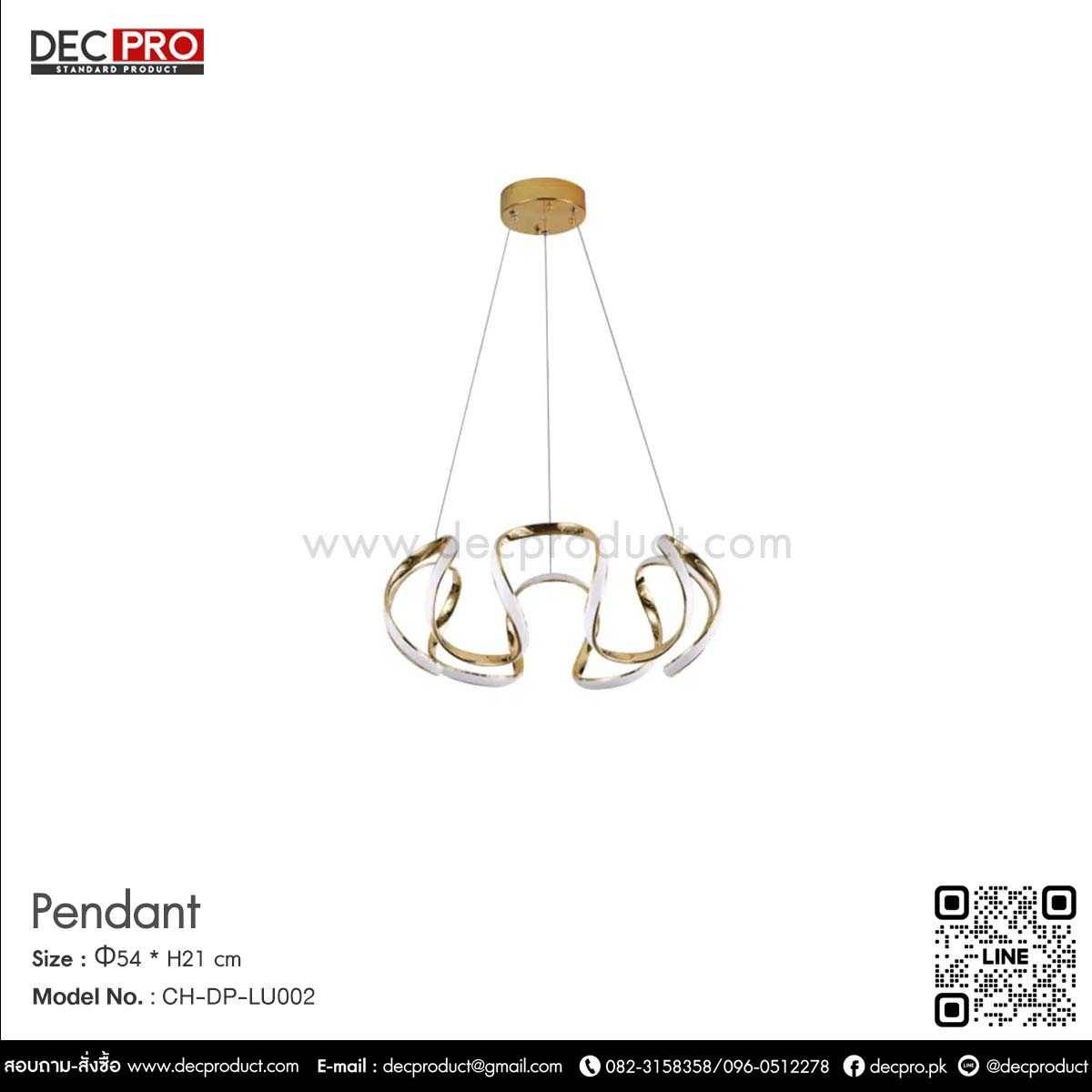 แชนเดอเรีย อลูมิเนียม เส้นขอบทอง สไตล์โมเดิล