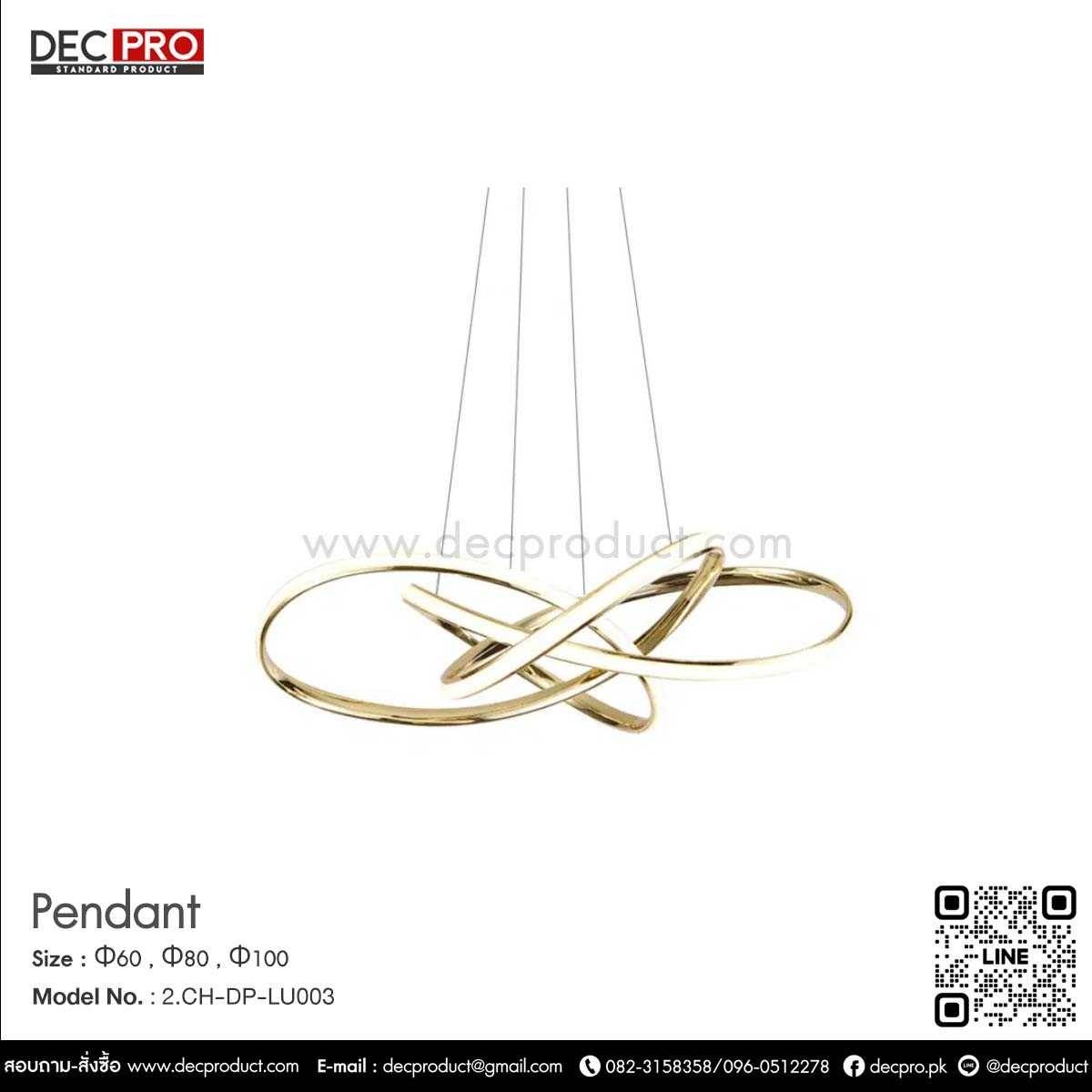 แชนเดอเรีย อลูมิเนียม เส้นขอบทอง สไตล์โมเดิล