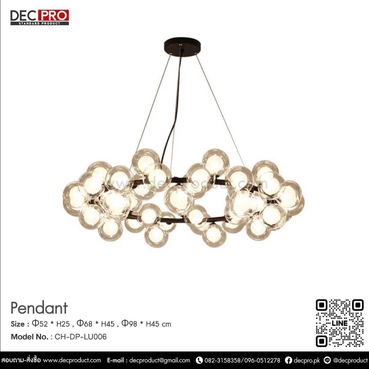 แชนเดอเรีย อลูมิเนียม+แก้ว สีดำ