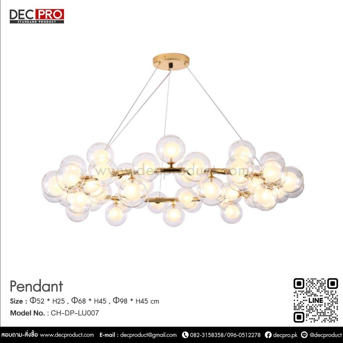 แชนเดอเรีย อลูมิเนียม+แก้ว สีทอง