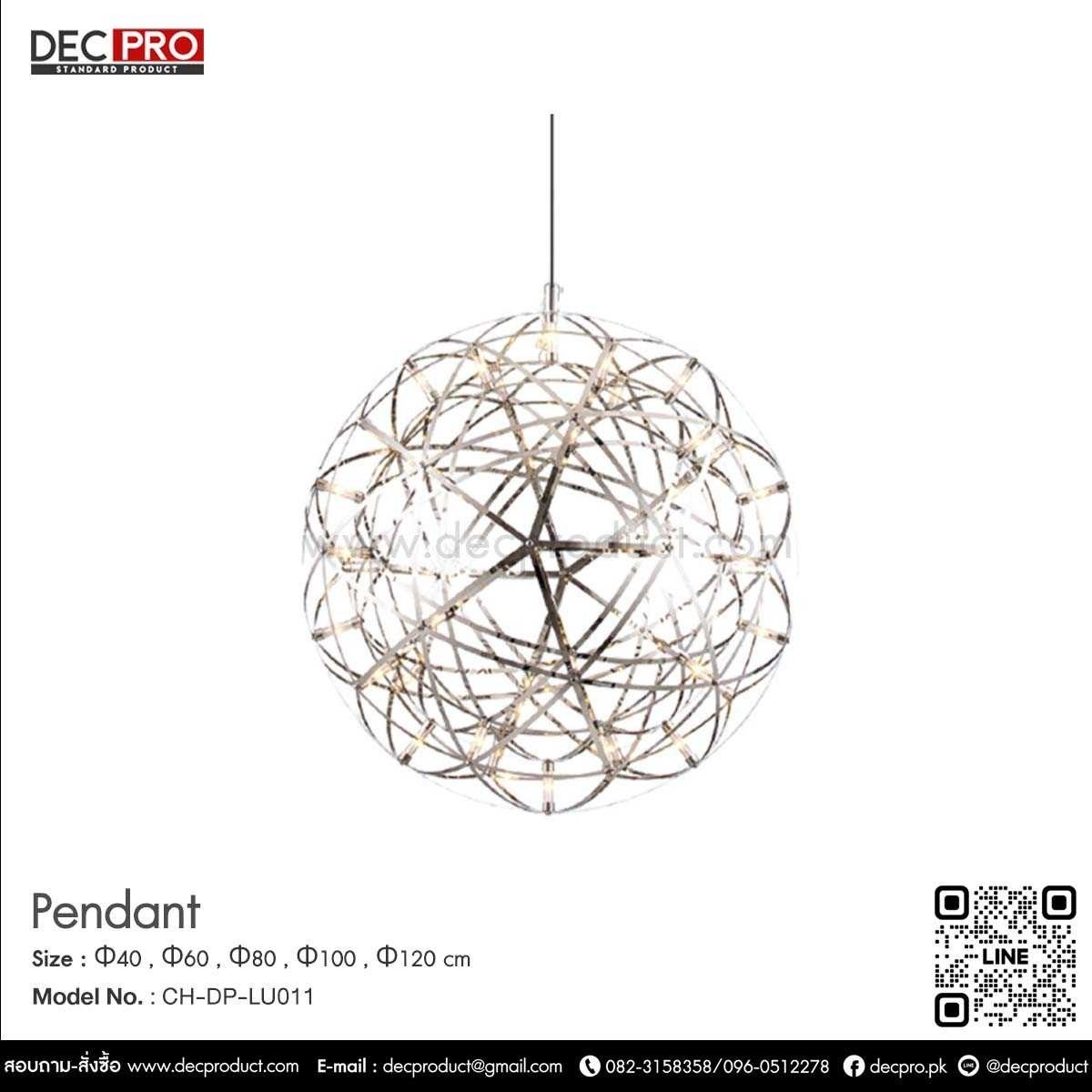 แชนเดอเรียทรงดาวสไตล์โมเดิร์น