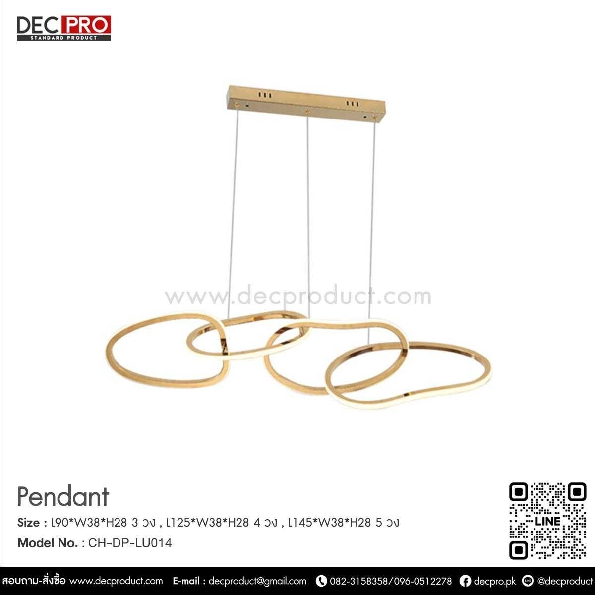 แชนเดอเรีย อลูมิเนียม เส้นขอบทอง สไตล์โมเดิล