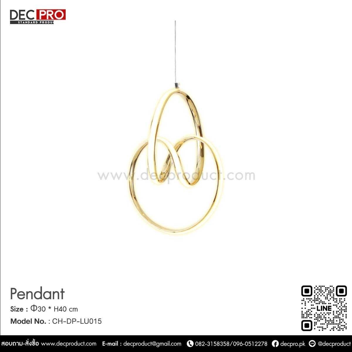 แชนเดอเรีย อลูมิเนียม เส้นขอบทอง สไตล์โมเดิล