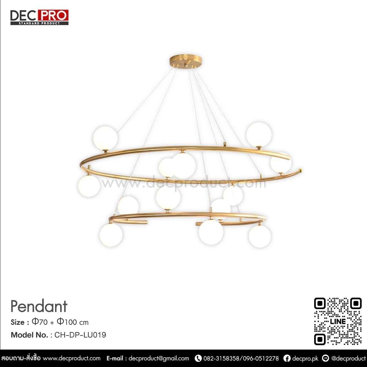 แชนเดอเรียระย้าลูกแก้ว สีทอง