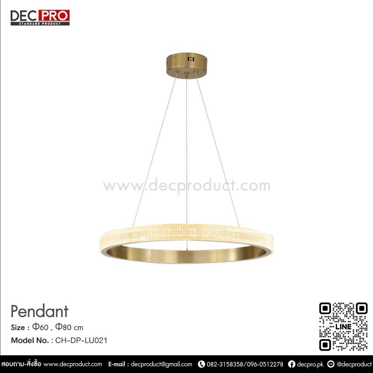 แชนเดอเรีย วงกลมขอบทอง