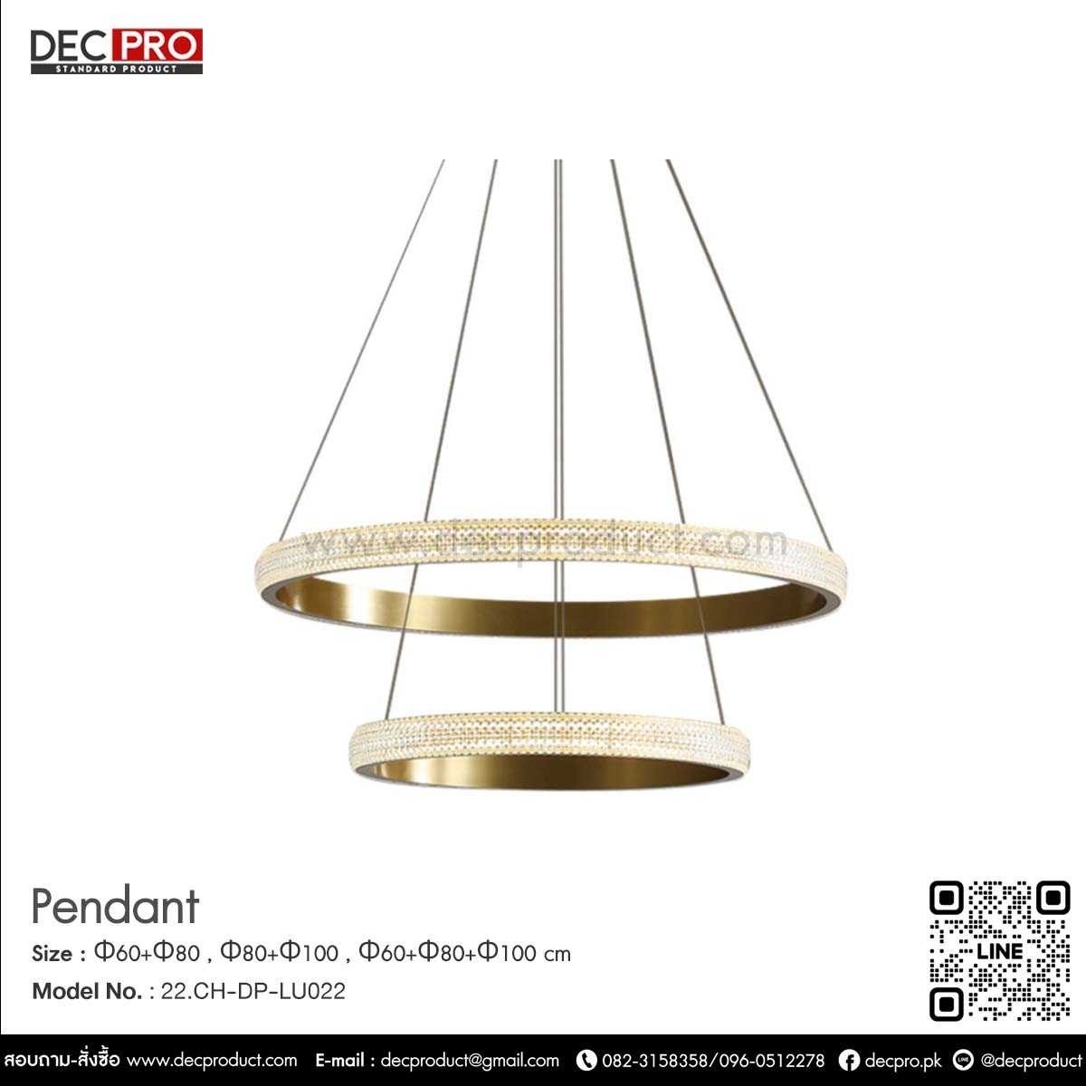 แชนเดอเรีย วงกลม2ชั้นขอบทอง