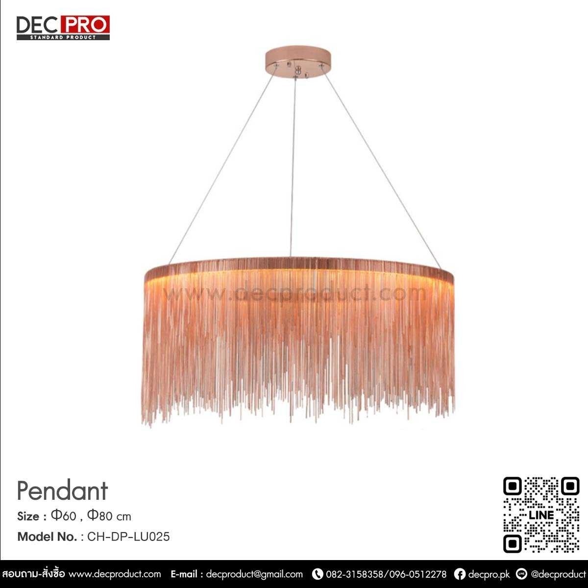 แชนเดอเรียวงกลมระย้า สีโรสโกล