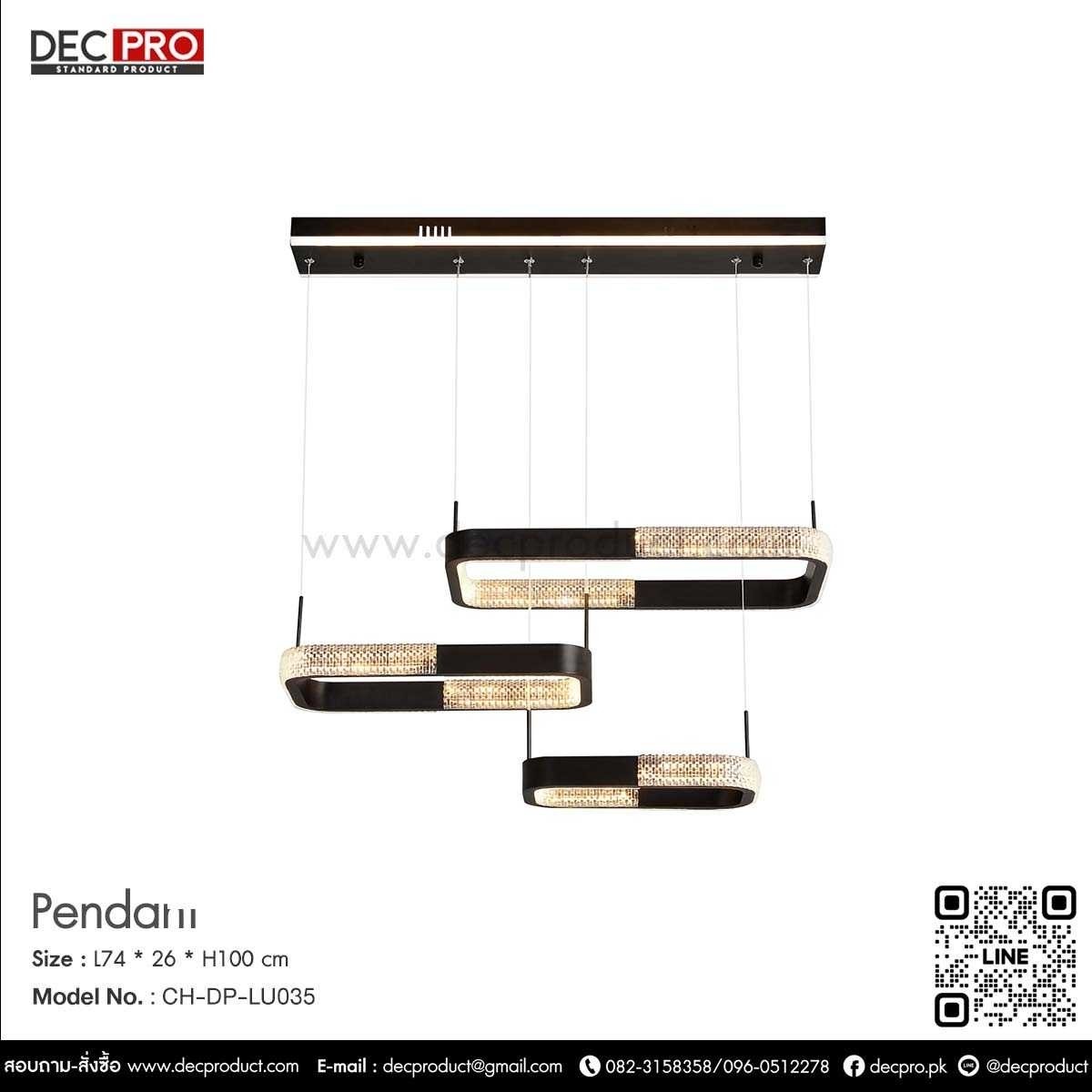 แชนเดอเรียระย้าสี่เหลี่ยม สไตล์โมเดิล