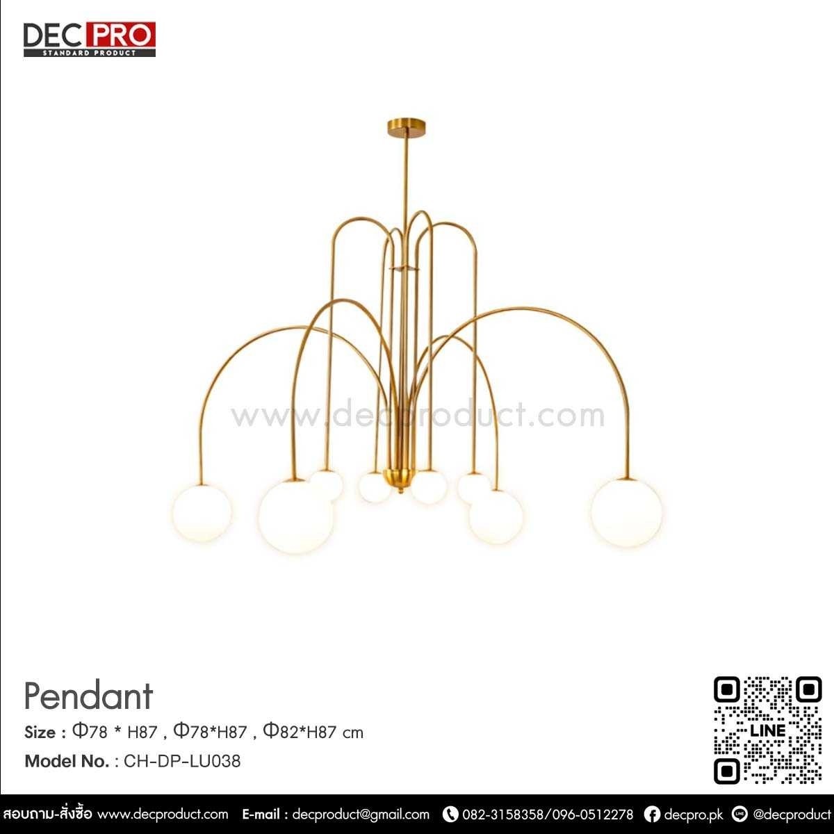 แชนเดอเรีย ลูกบอลแก้ว สีทอง