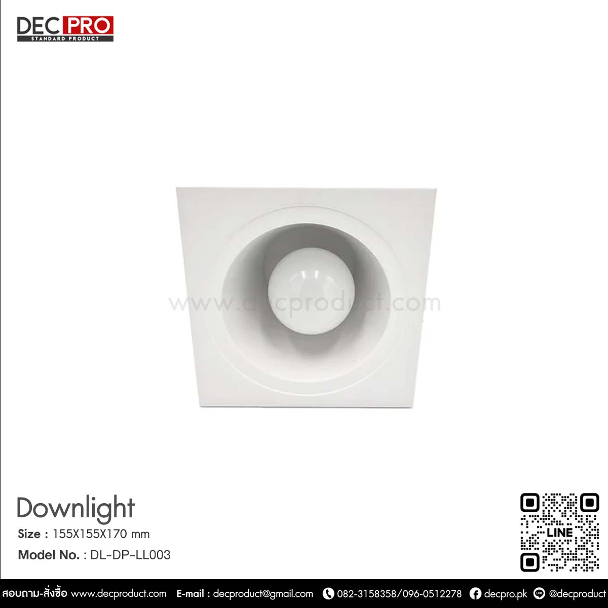 โคมไฟดาวไลท์หน้าเหลี่ยม E73 