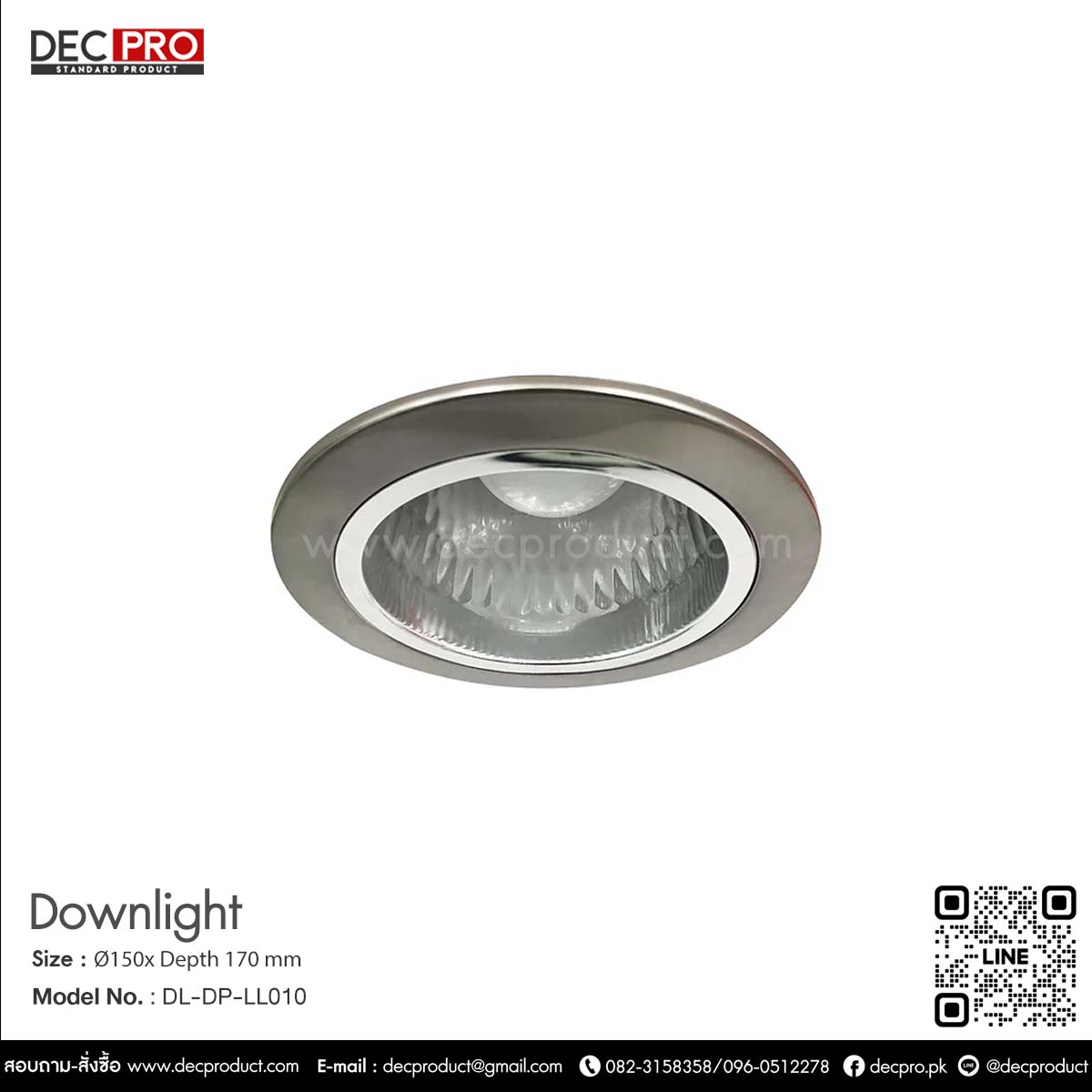 โคมไฟดาวไลท์หน้ากลม 