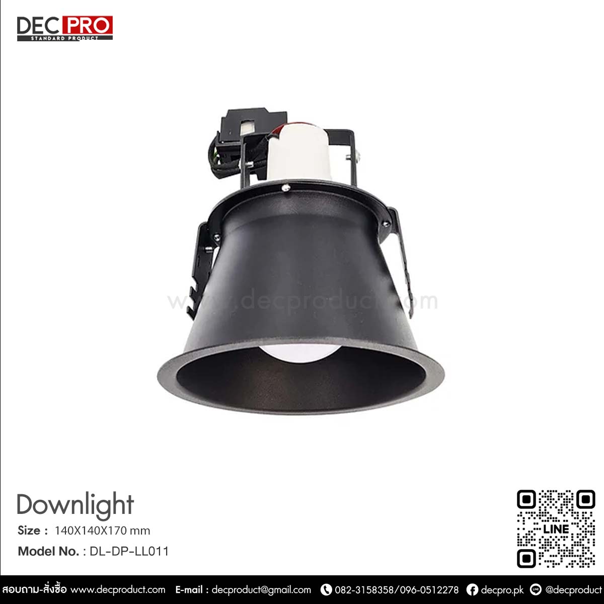 โคมไฟดาวไลท์หน้ากลม E68 