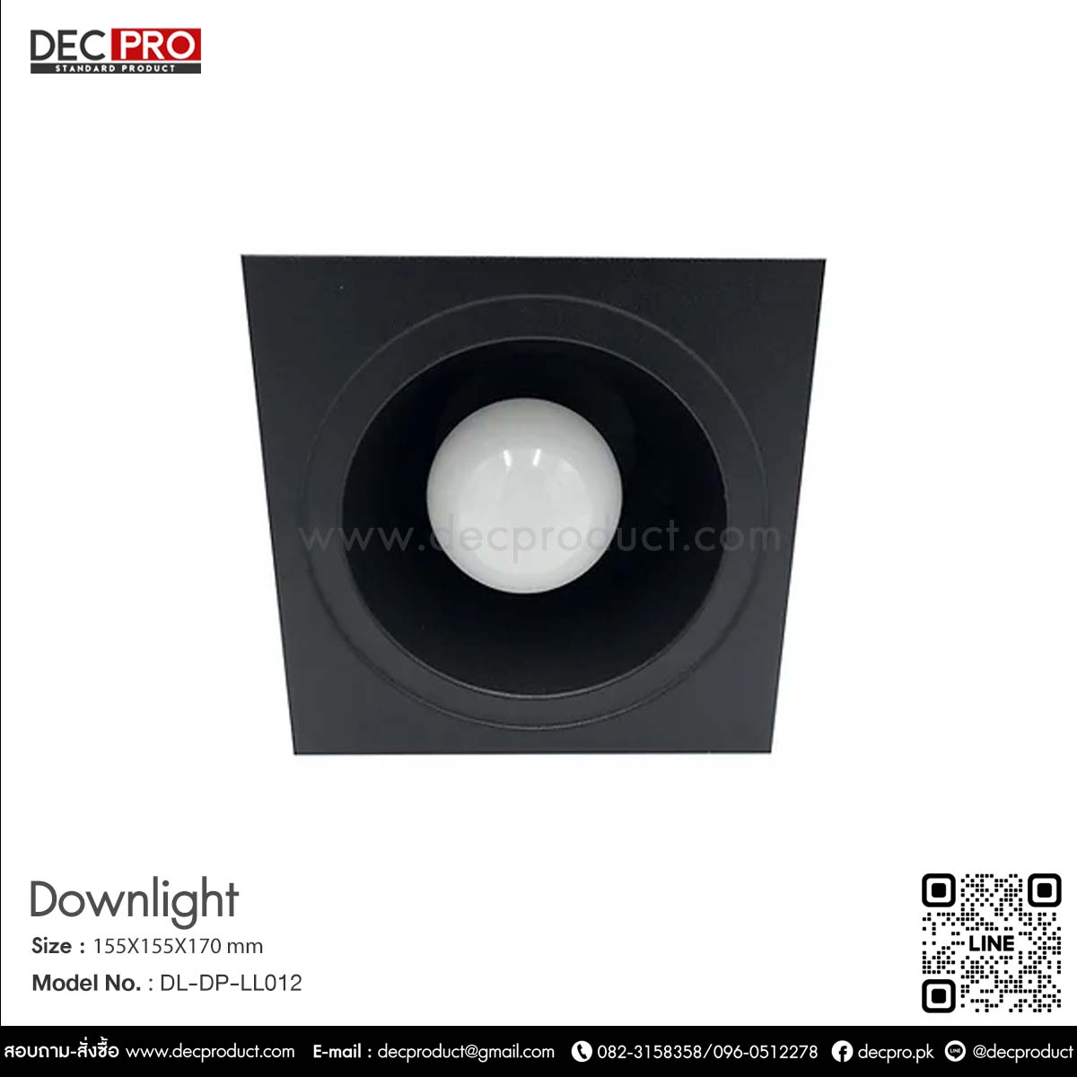 โคมไฟดาวไลท์หน้าเหลี่ยม E74 