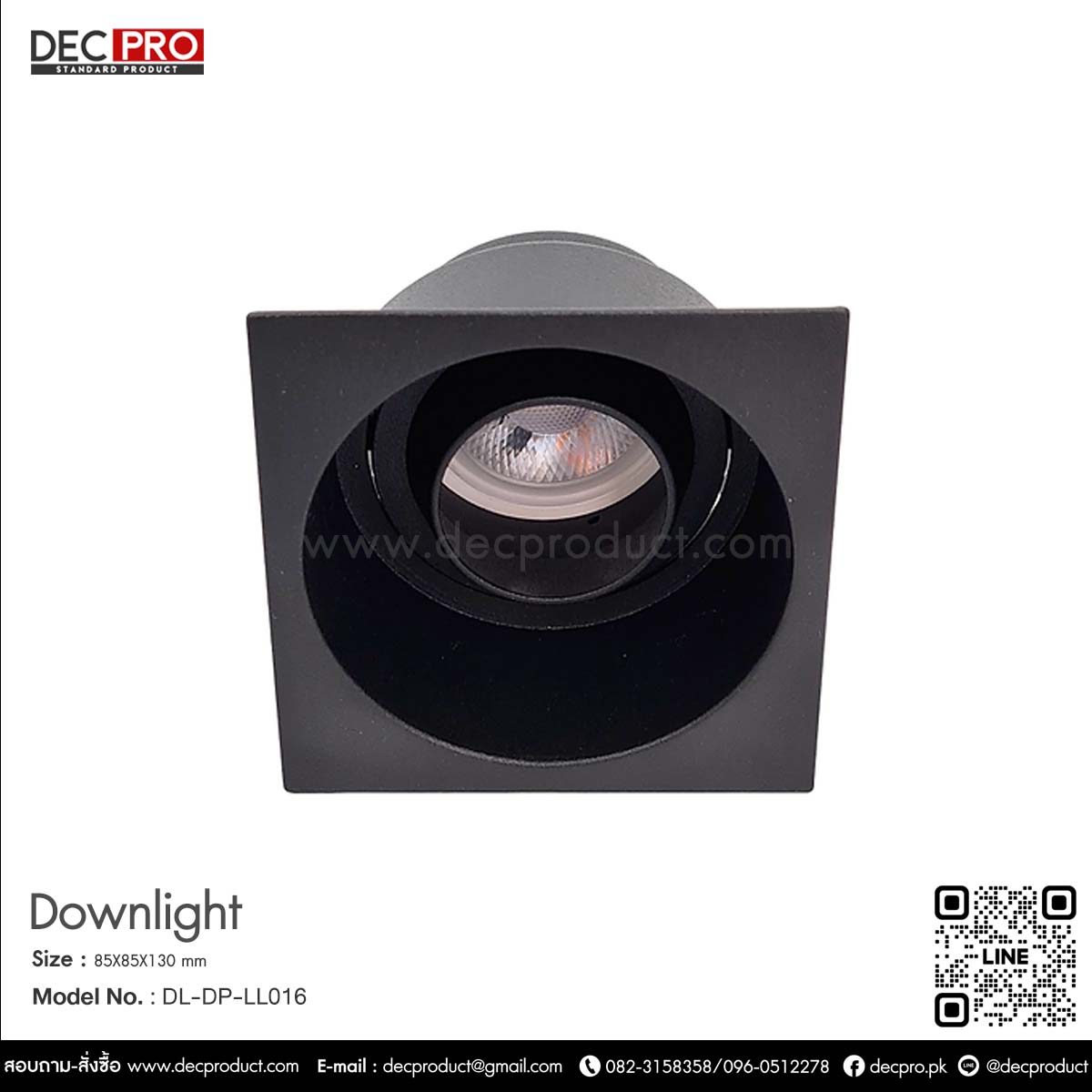 โคมไฟดาวไลท์หน้าเหลี่ยม สีดำ HL70