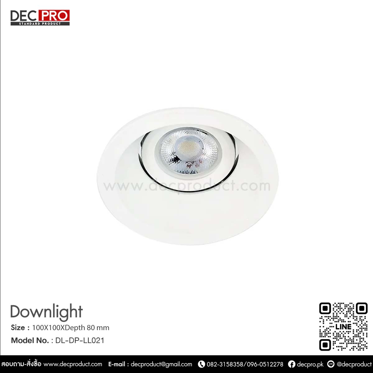 โคมไฟดาวไลท์หน้ากลม สีขาว HL44