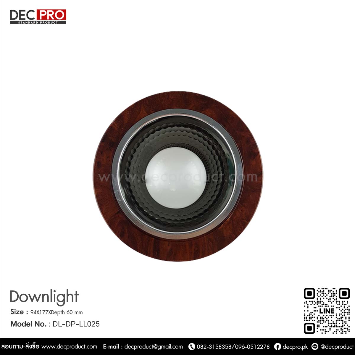 โคมไฟดาวไลท์หน้ากลม E1