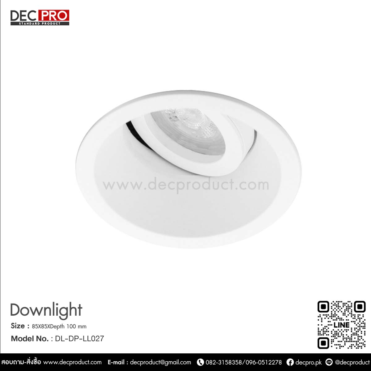 โคมไฟดาวไลท์หน้ากลม  สีขาว HL52