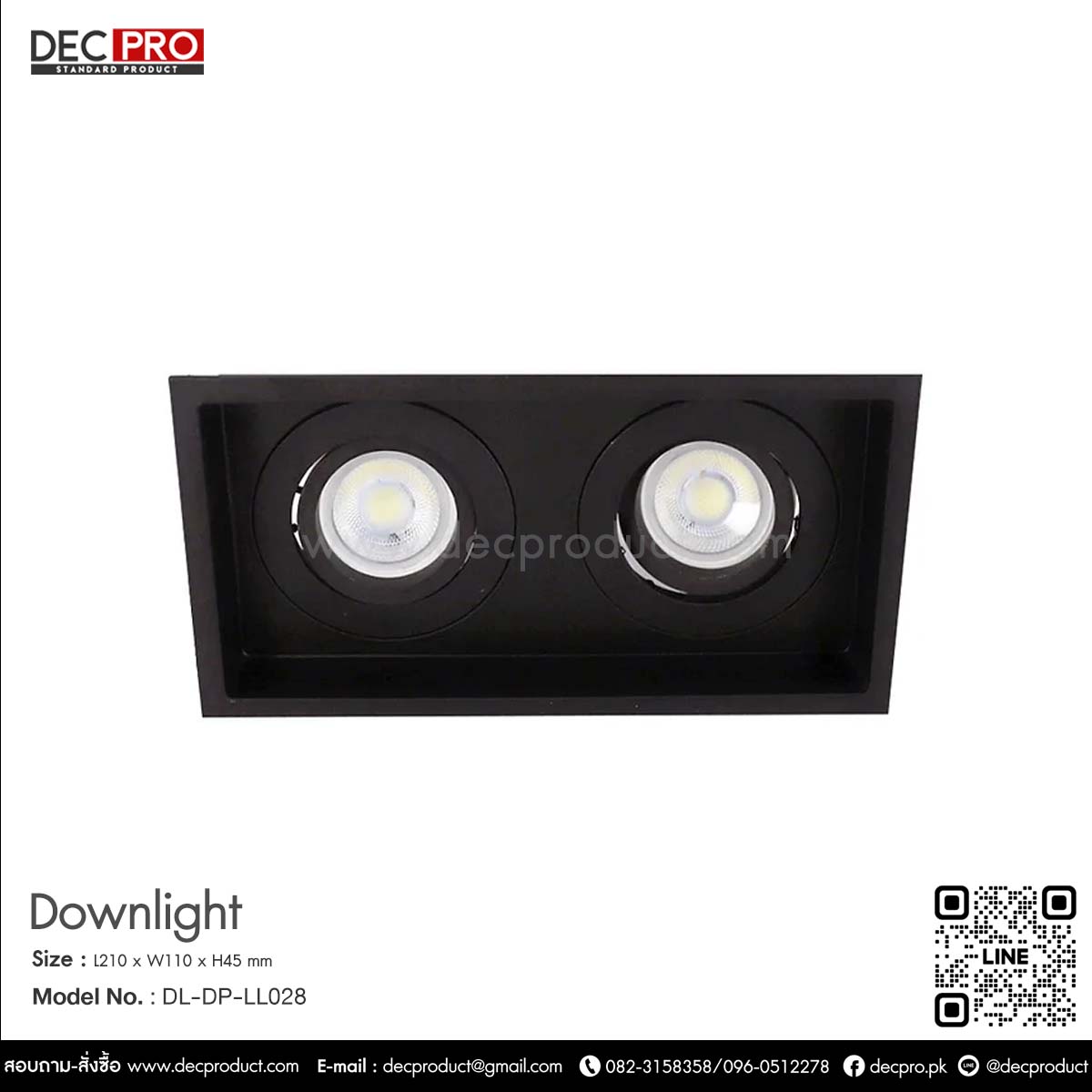 โคมไฟดาวไลท์คู่สี่เหลี่ยม สีดำHL57