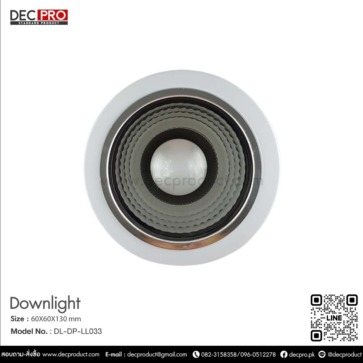 โคมไฟดาวไลท์หน้ากลม สีขาวF1 