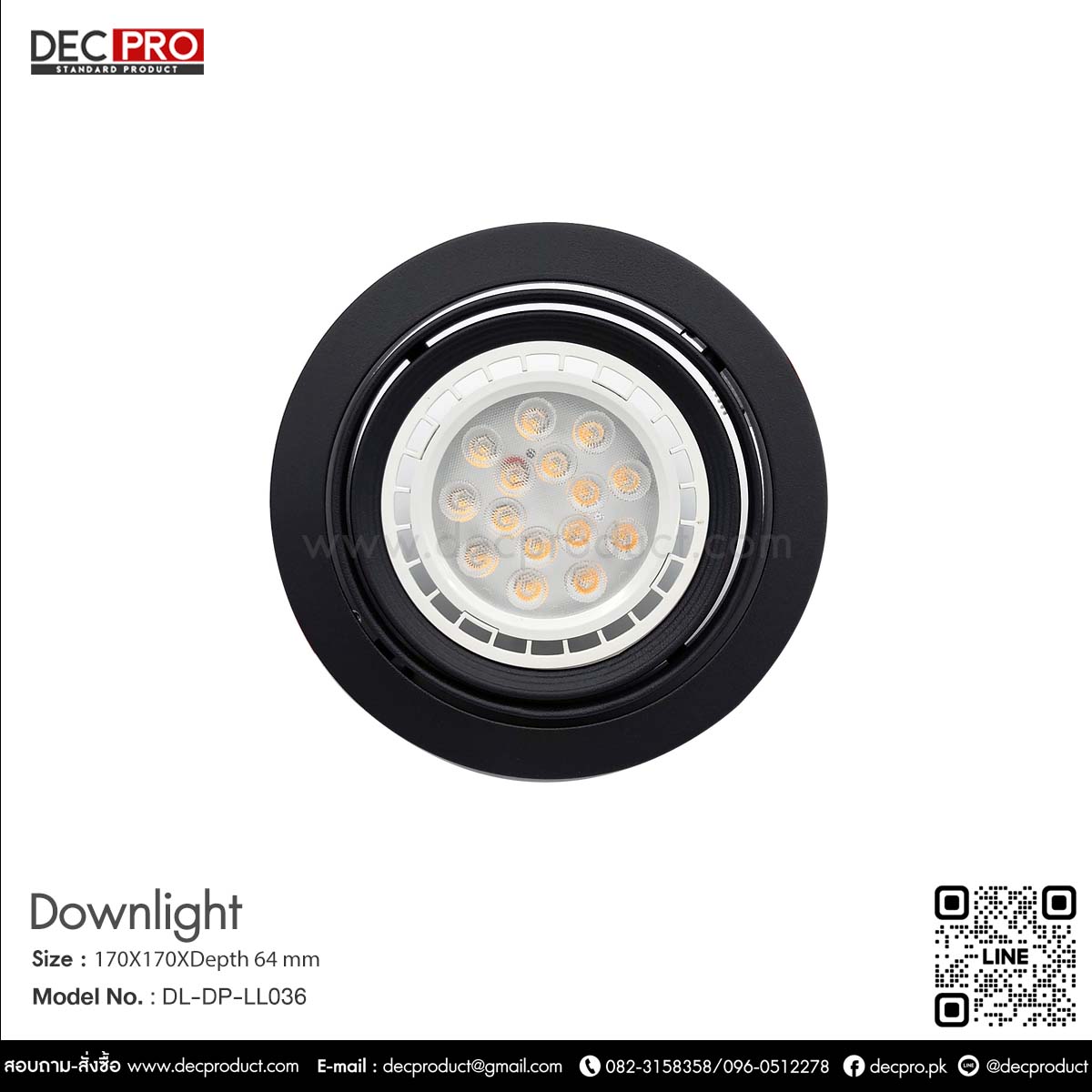 โคมไฟดาวไลท์หน้ากลม สีดำAR111 AR2