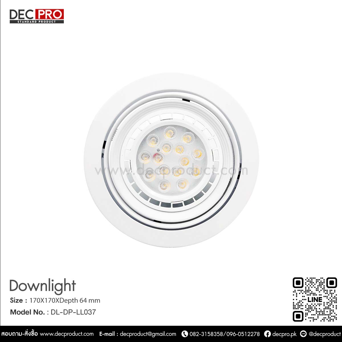 โคมไฟดาวไลท์หน้ากลมสีขาว AR111 AR1