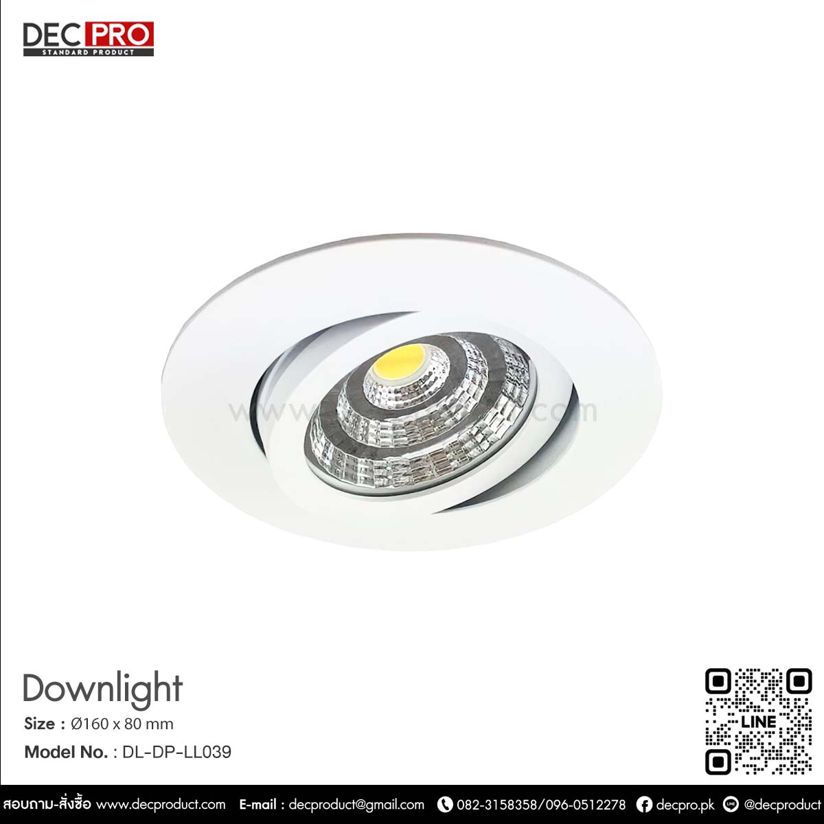 โคมไฟดาวไลท์หน้ากลม สีขาวL75 LED 24W