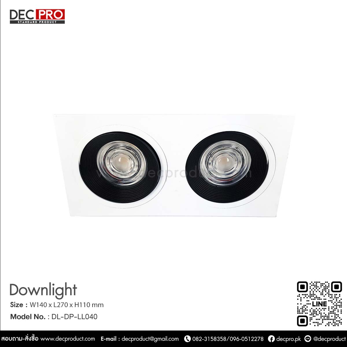 โคมไฟดาวไลท์คู่สี่เหลี่ยม สีขาวL77 LED 48W