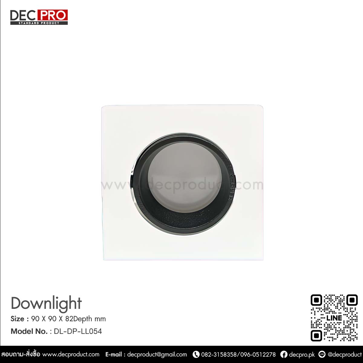 โคมไฟดาวไลท์หน้าเหลี่ยมสีขาว HL95