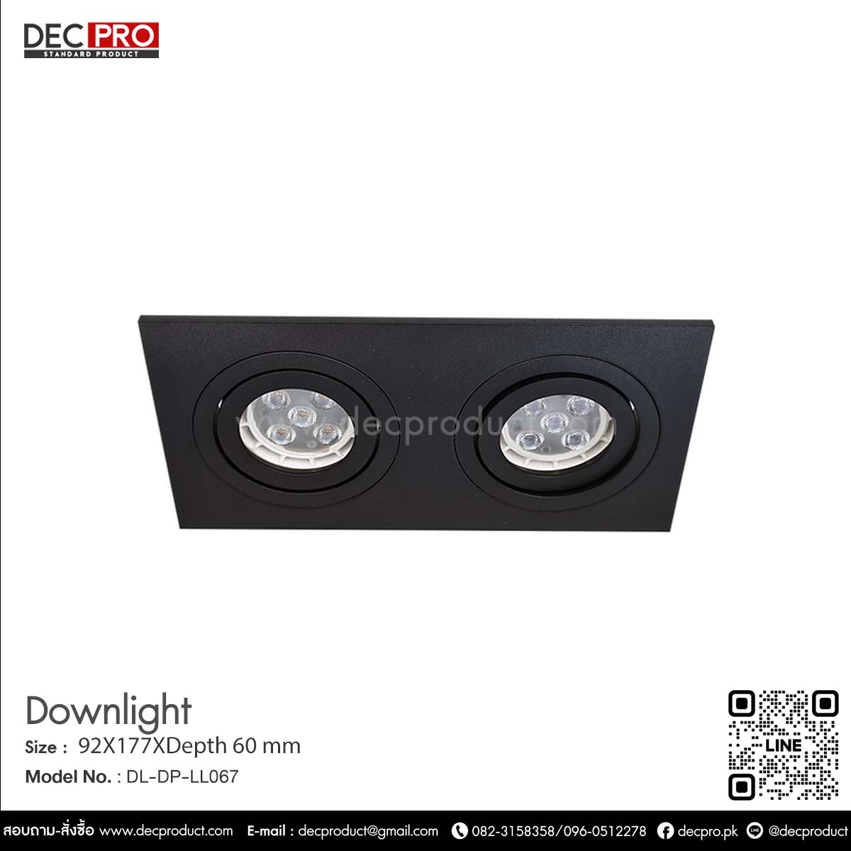 โคมไฟดาวไลท์หน้าเหลี่ยม สีดำ HL84