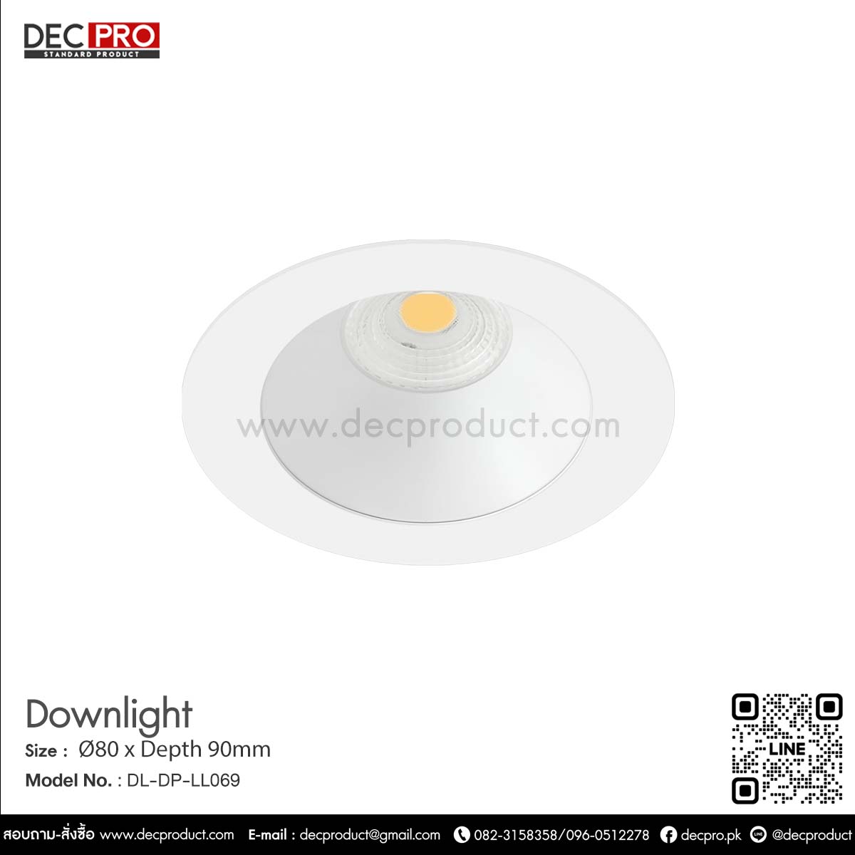 โคมไฟดาวไลท์หน้ากลม สีขาว HL48