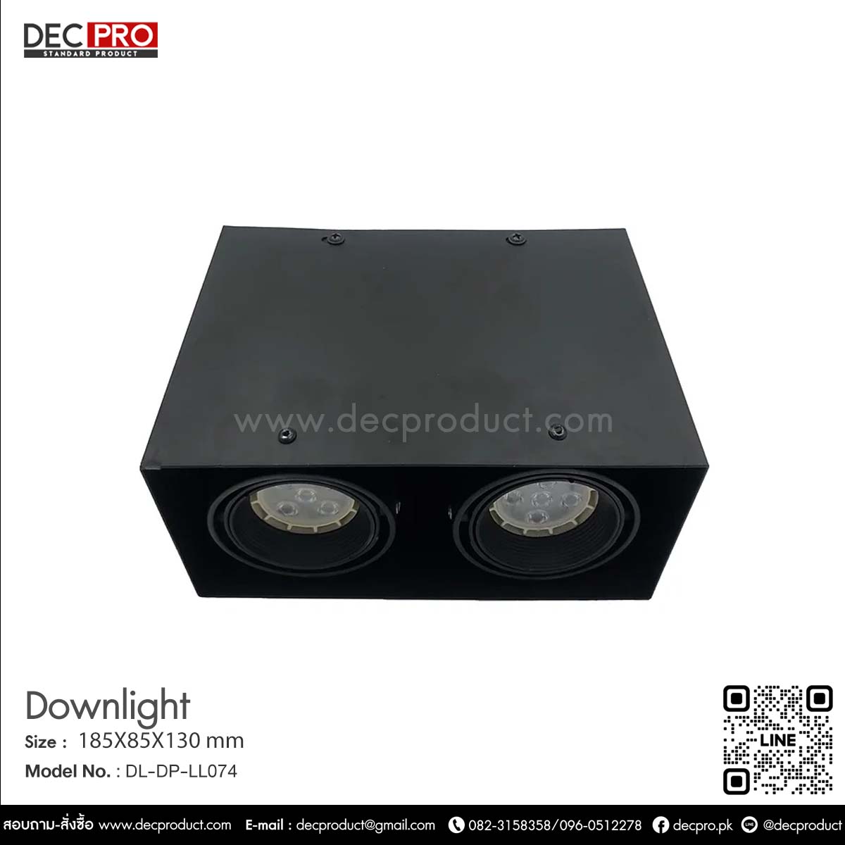 โคมไฟดาวไลท์สี่เหลี่ยมคู่ HL43