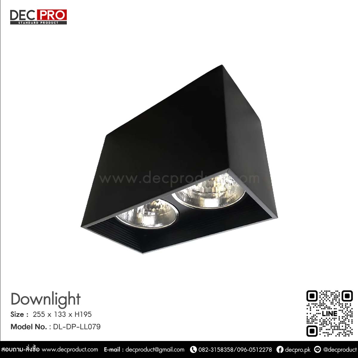 โคมไฟดาวไลท์สี่เหลี่ยมคู่ E29