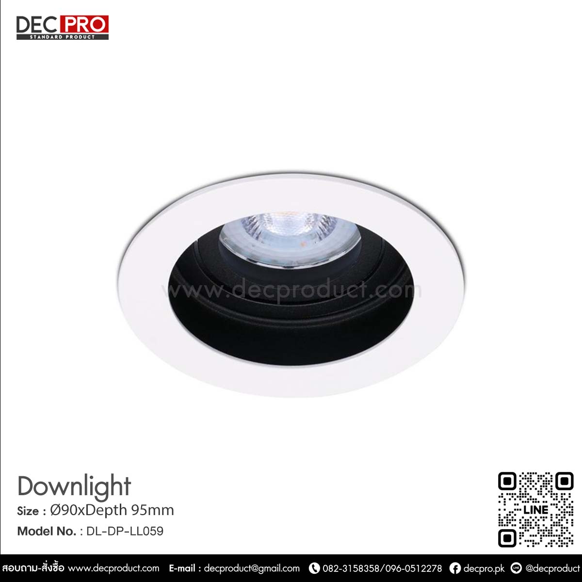 โคมไฟดาวไลท์หน้ากลม สีขาว HL59