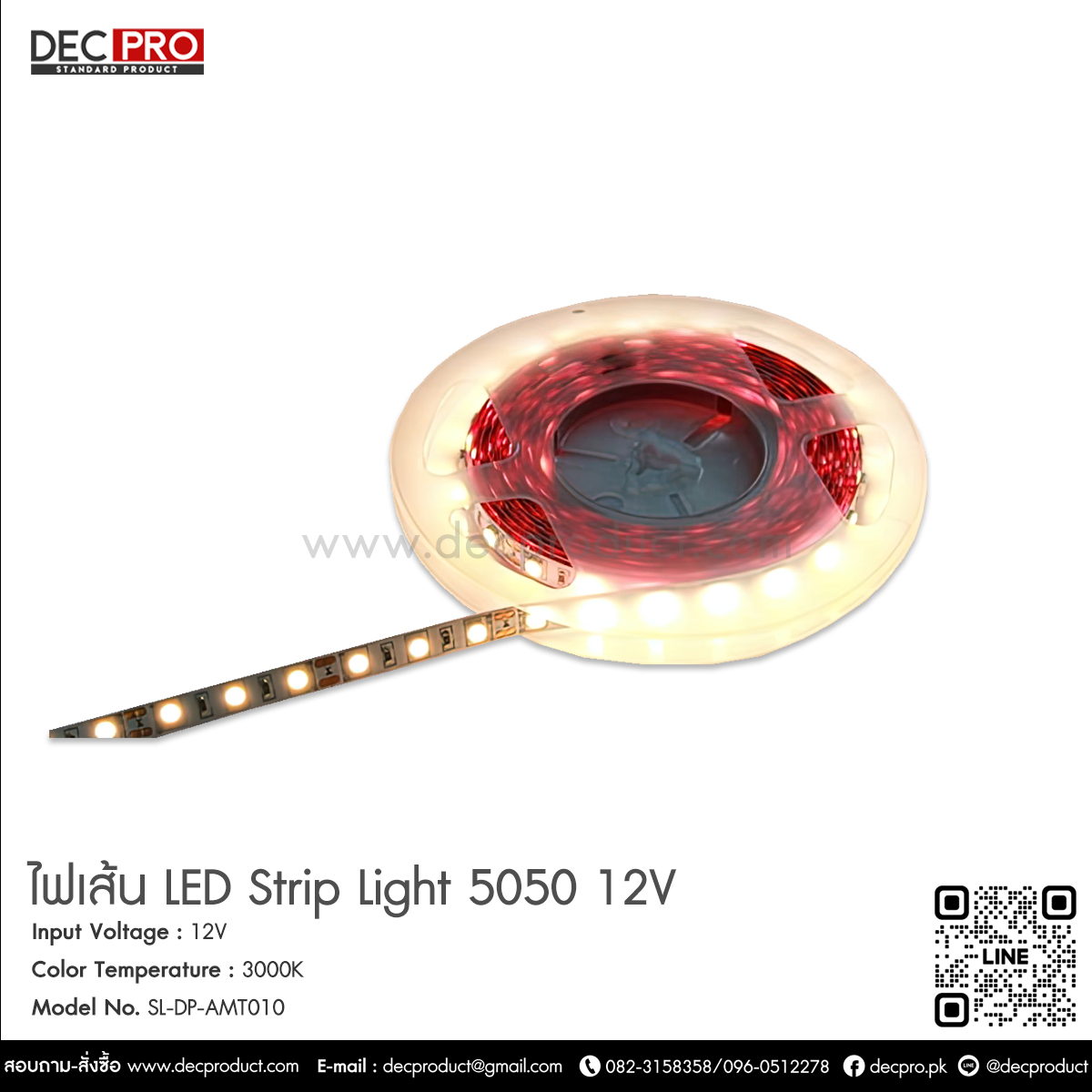 ไฟเส้น LED ริบบิ้น 5050-12V
