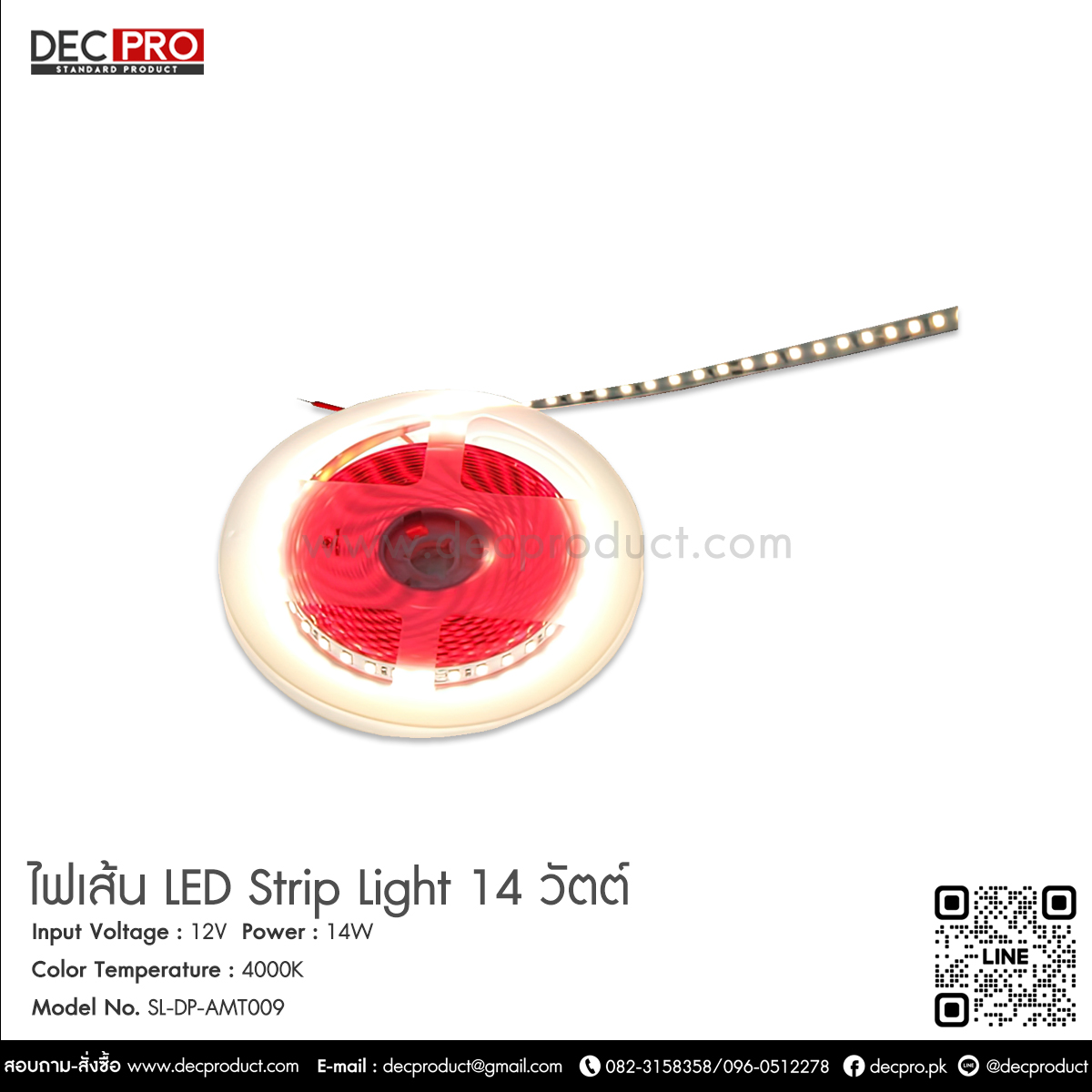 ไฟเส้น LED ริบบิ้น 24V- 14วัตต์