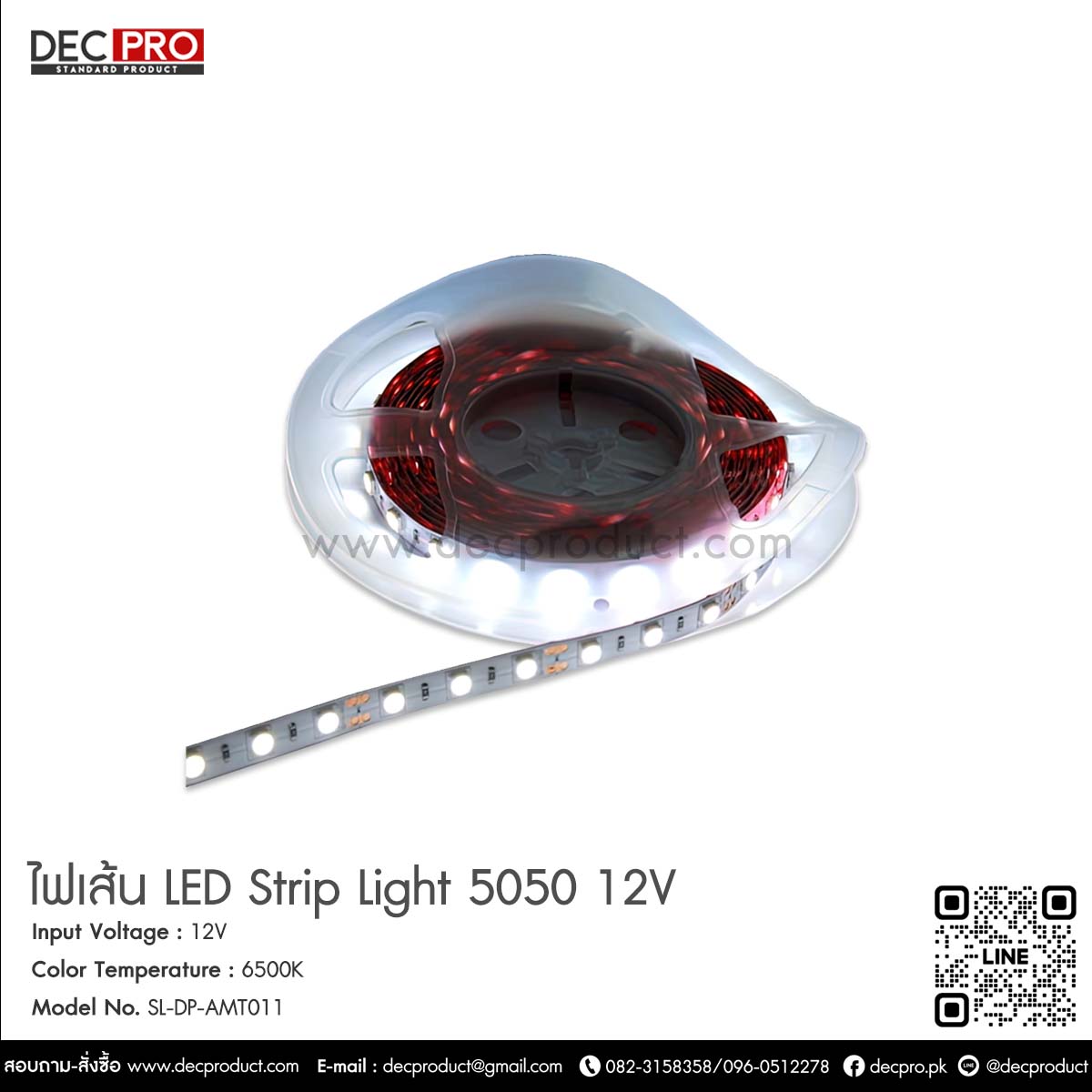 ไฟเส้น LED ริบบิ้น 5050- 12V