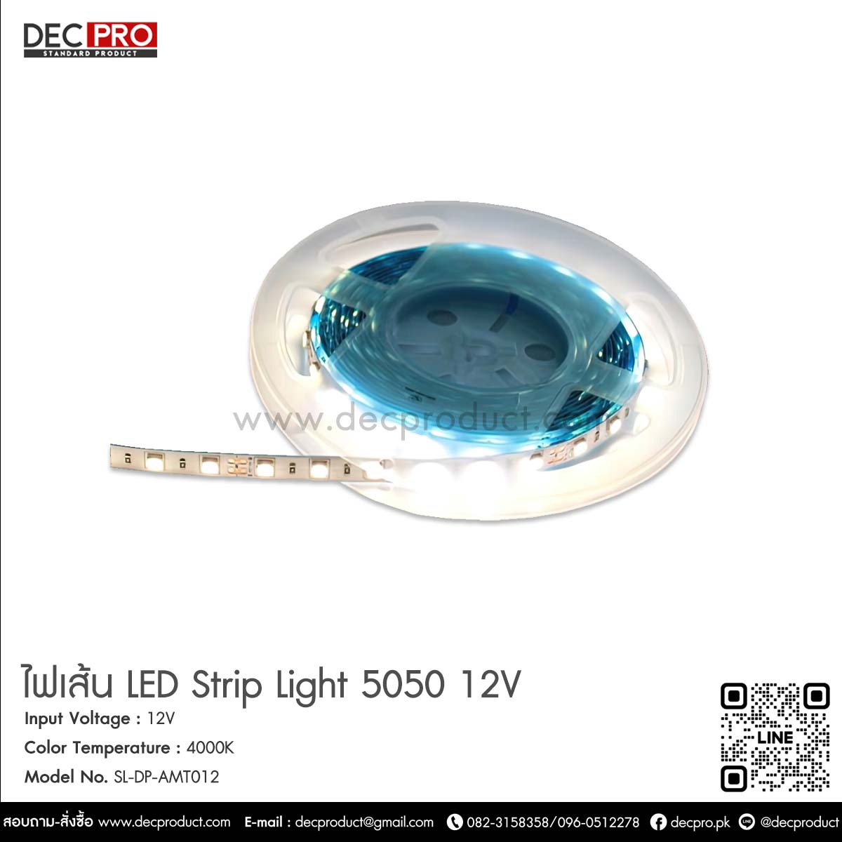 ไฟเส้น LED ริบบิ้น 5050- 12V