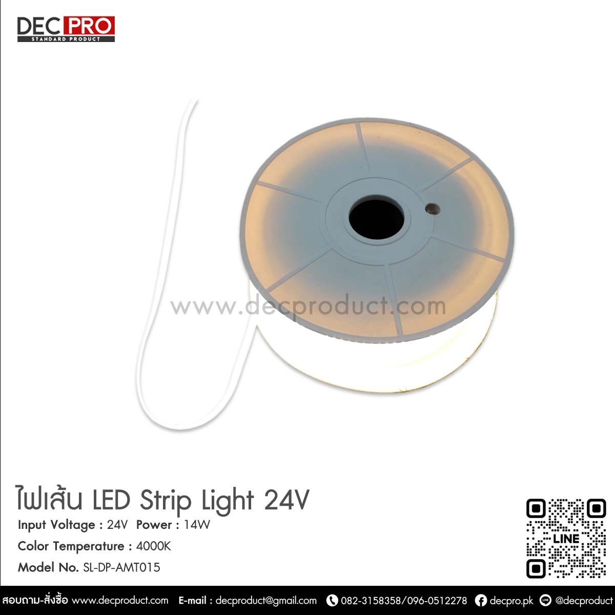 ไฟเส้น LED ริบบิ้น 24V