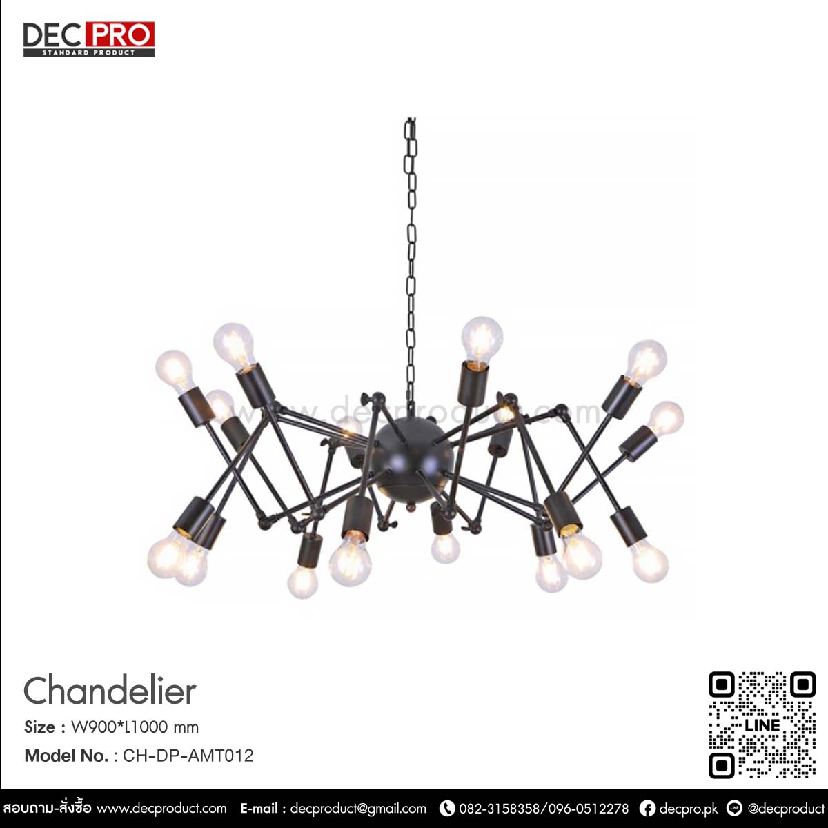 โคมไฟแขวน แมงมุมหลายหัว สีดำ E27