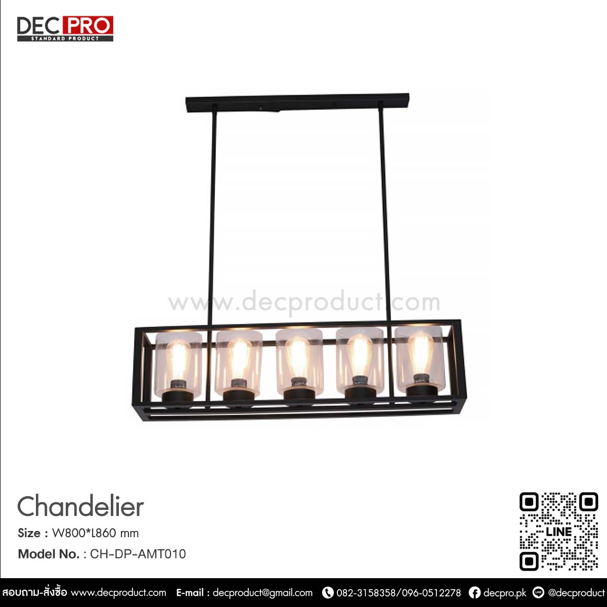 โคมไฟแขวนวินเทจ  สีดำ  E27