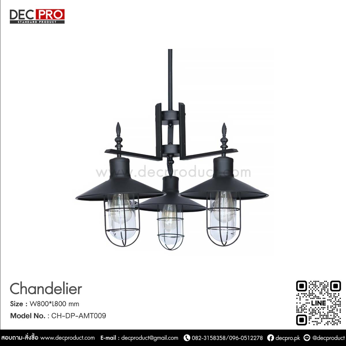 โคมไฟแขวน เหล็กดัดครอบแก้ว Loft สีดำ  E27