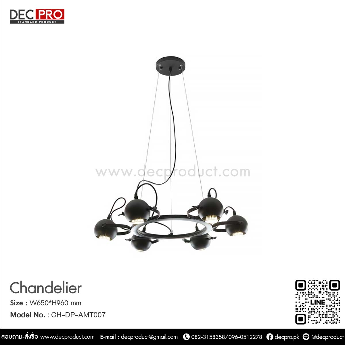 โคมไฟแขวน สีดำ Loft E27