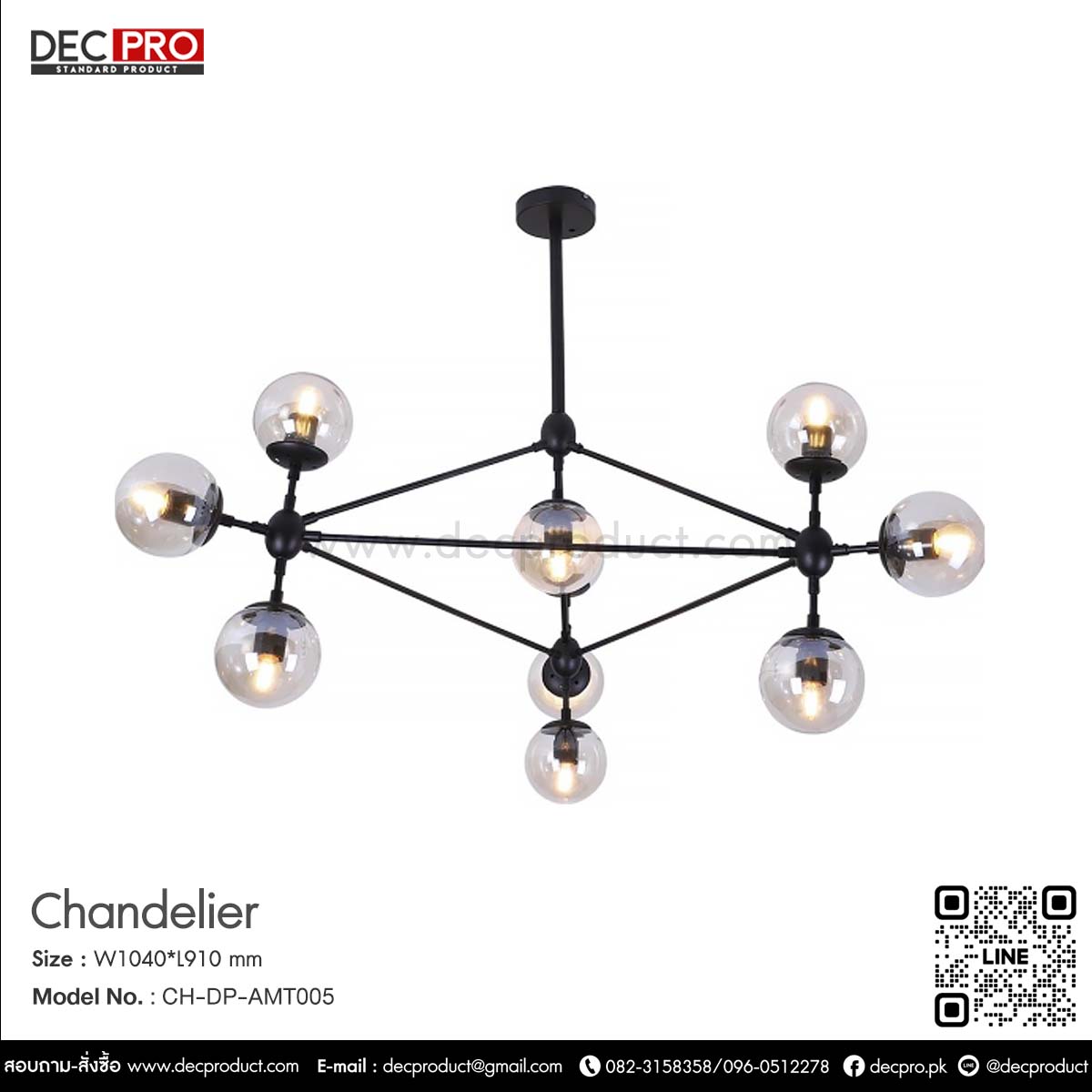 โคมไฟแขวนแก้ว สีดำ Loft E27