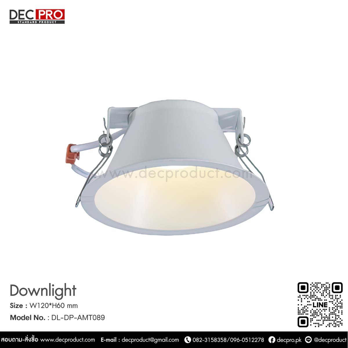 โคมไฟดาวไลท์หน้ากลม สีขาว LED 7W