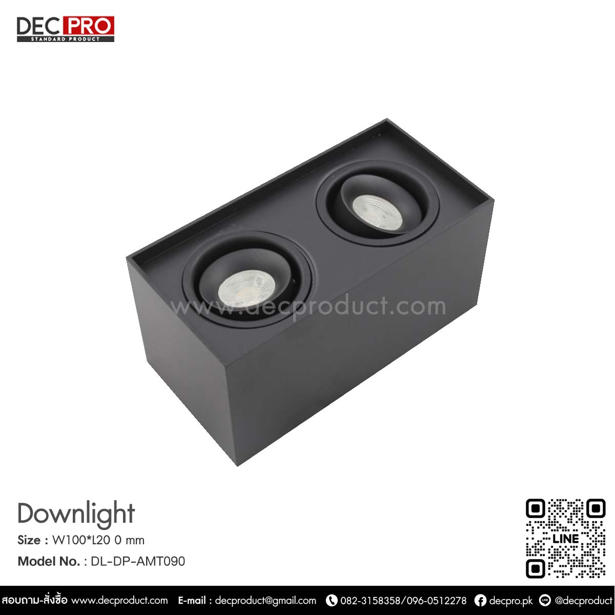 โคมไฟดาวไลท์ คู่ หน้าเหลี่ยม  LED 5W*2