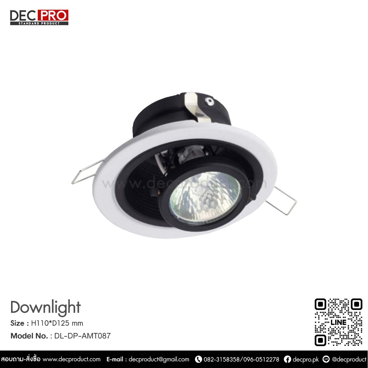 โคมไฟดาวไลท์หน้ากลม MR16