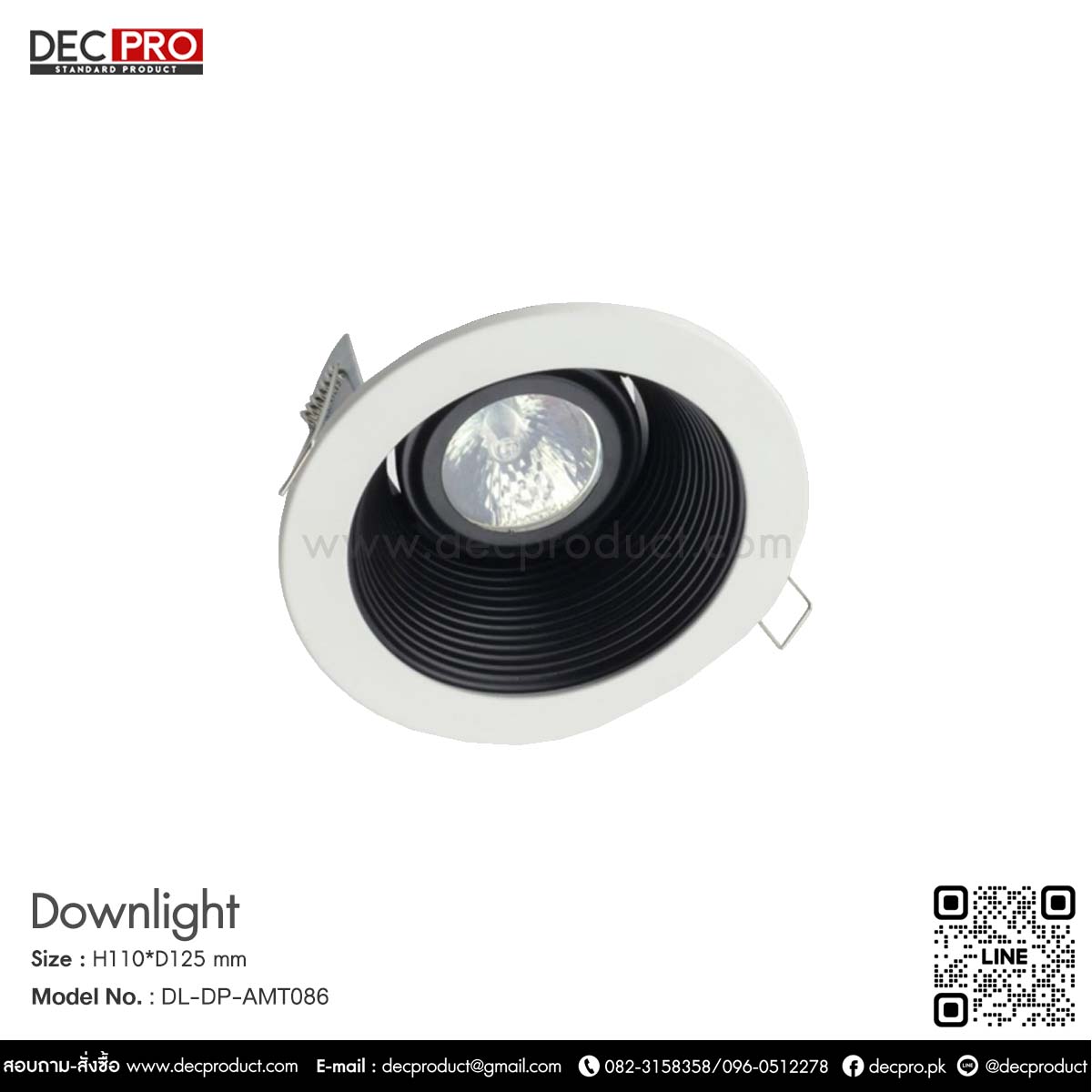 โคมไฟดาวไลท์หน้ากลม  MR16