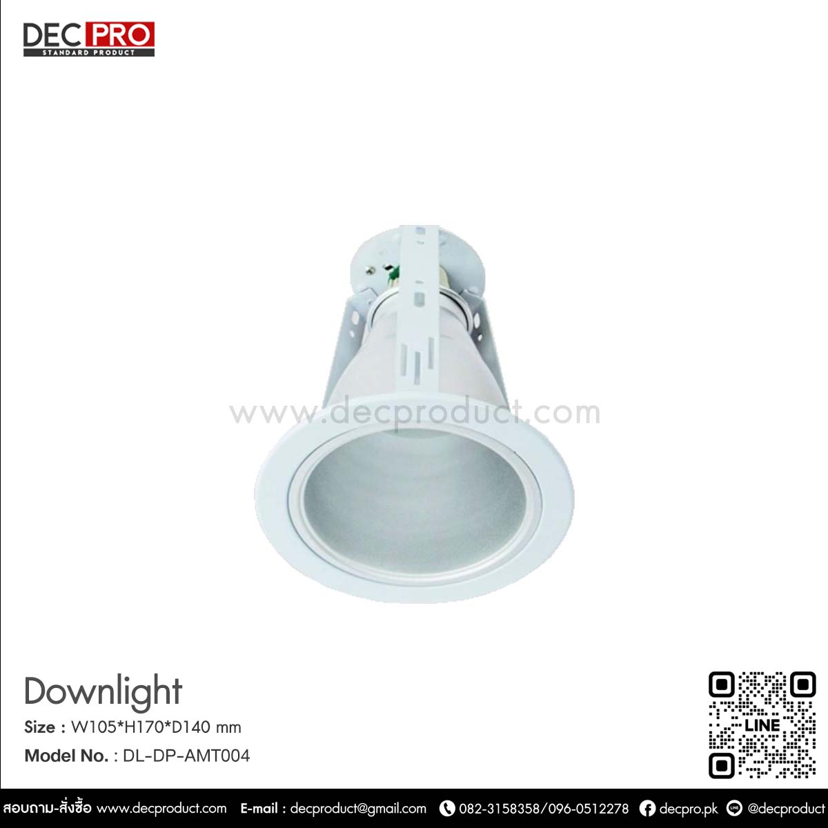 โคมไฟดาวไลท์หน้ากลม E27