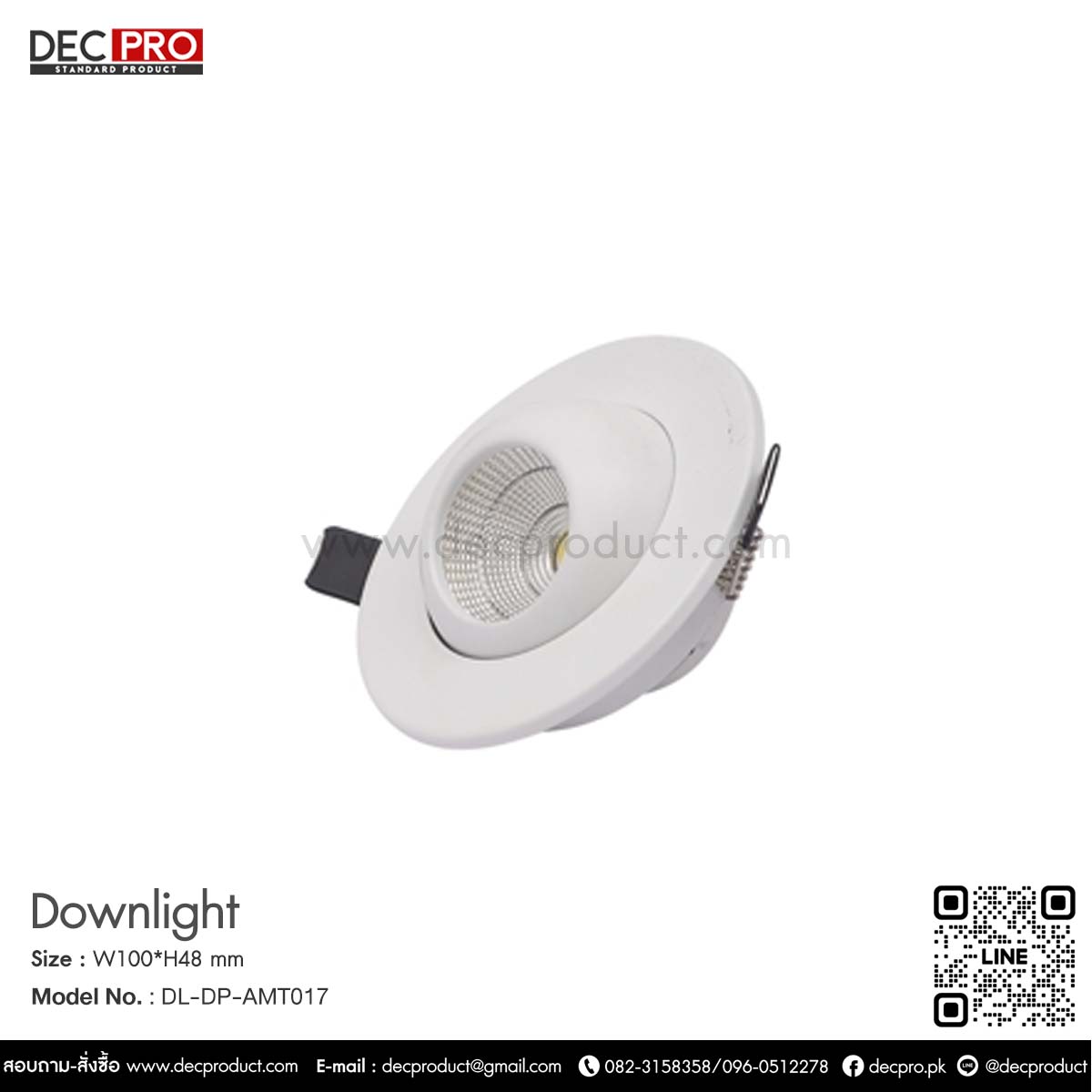 โคมไฟดาวไลท์หน้ากลม  LED 5W